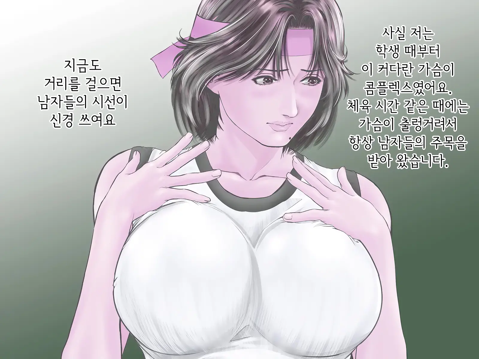 Mama No Furin Nikki Miyoko 38-Sai Wa Musuko No Doukyuusei To... | 엄마의 불륜일기 38살 미요코는 아들의 동급생과…